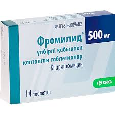 ФРОМИЛИД табл. 500 мг № 14